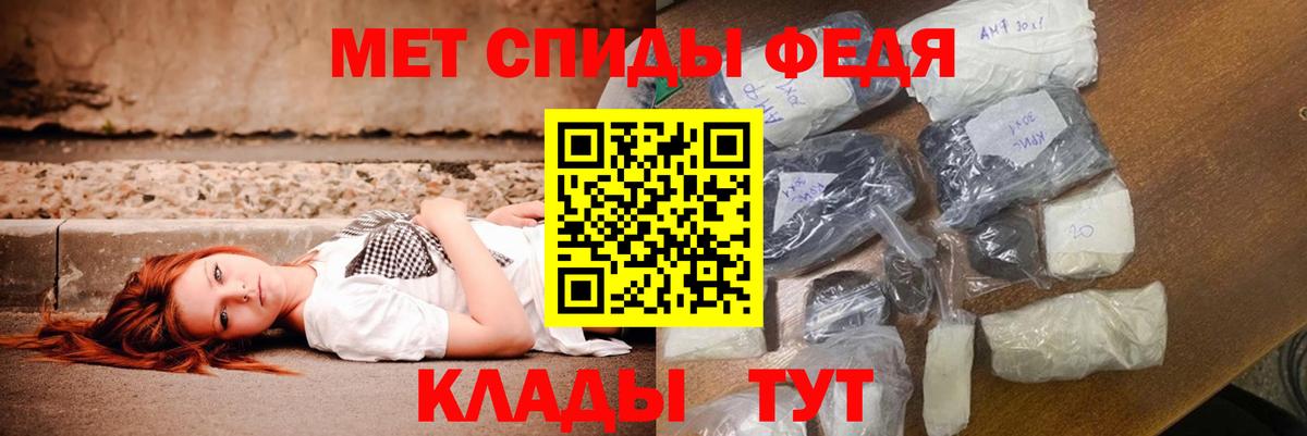 АМФ Premium  Амфетамин  Вичуга  Вход с VPN 