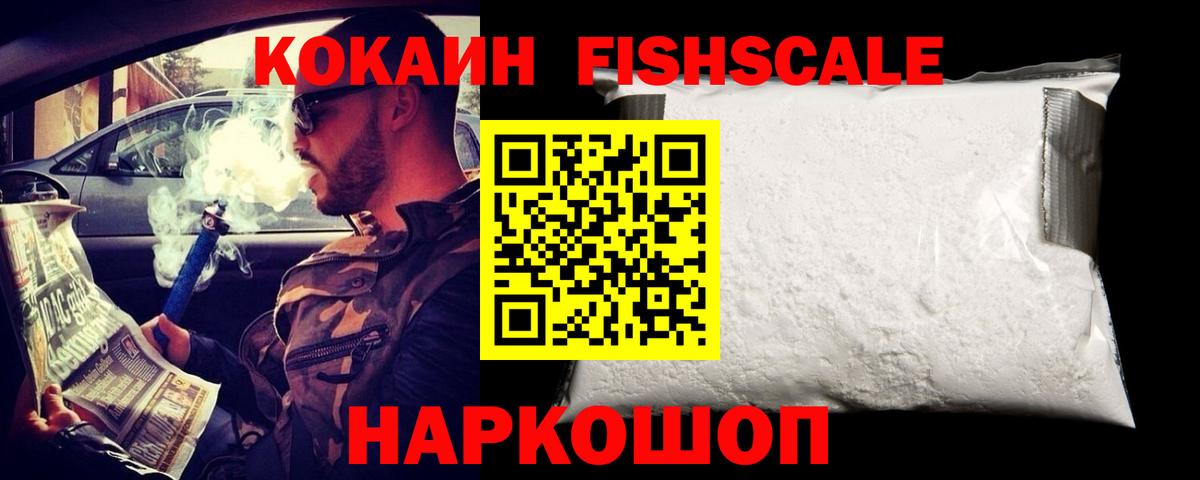 КОКАИН 99% Вичуга