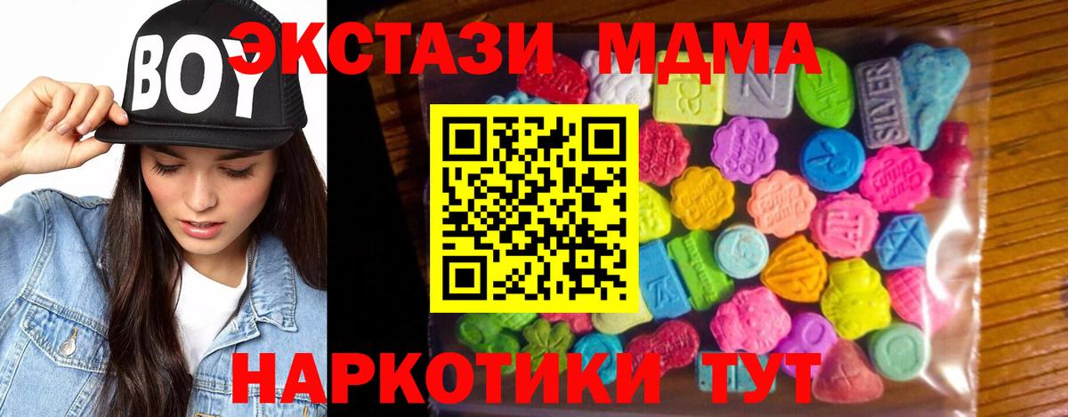 Ecstasy VHQ Вичуга