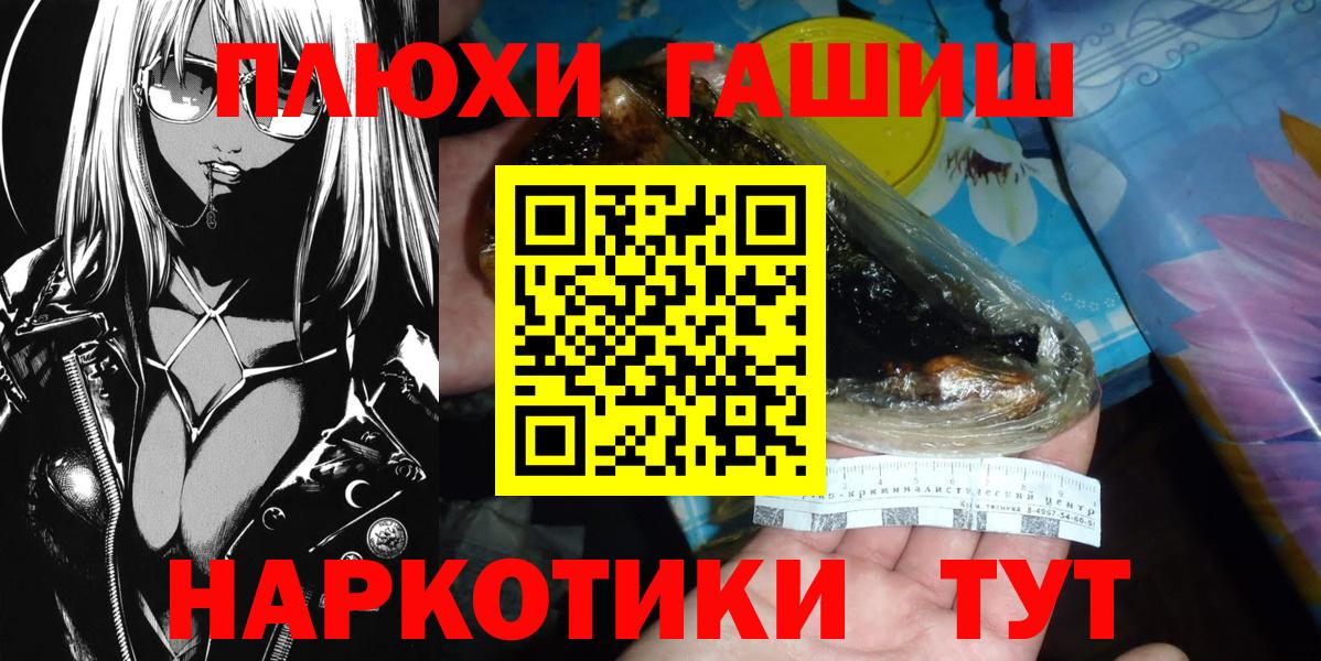 ГАШИШ VHQ Вичуга