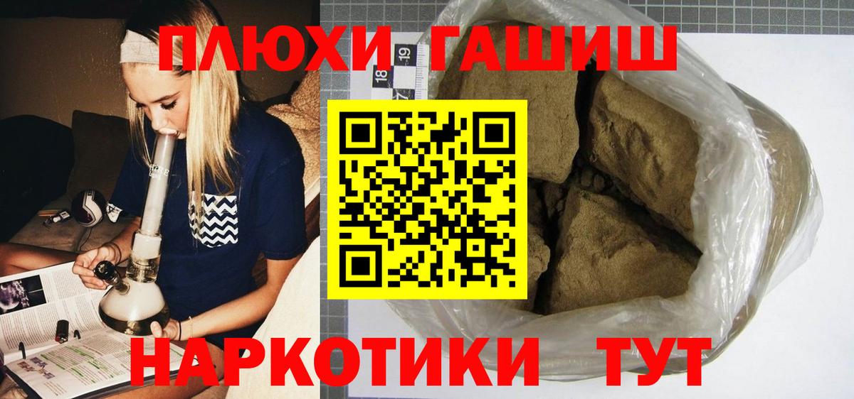 Гашиш Изолятор  Вход с VPN  Гашиш  Вичуга 