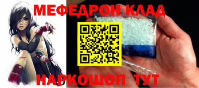 бошки Апшеронск
