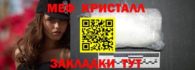 соль ск Аргун