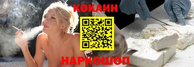 бошки Апшеронск