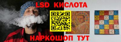 меф Будённовск