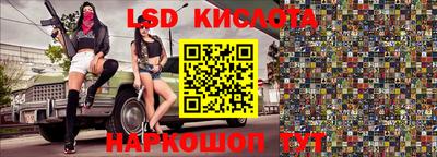 бошки Апшеронск