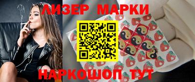 бошки Апшеронск