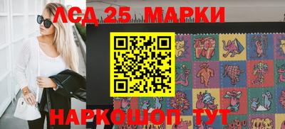 бошки Апшеронск