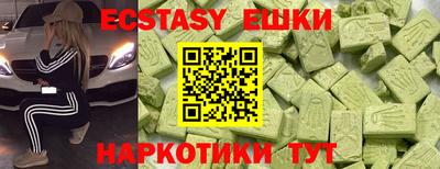 МДМА Апрелевка