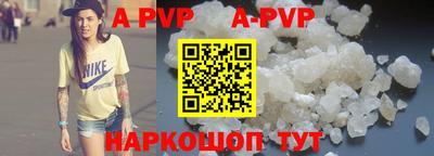 соль ск Аргун