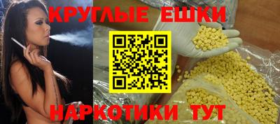 бошки Апшеронск