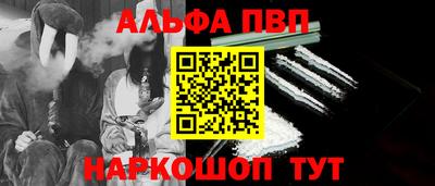 бошки Апшеронск