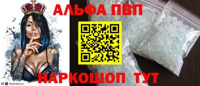 соль ск Аргун