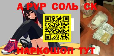 бошки Апшеронск