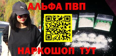 соль ск Аргун