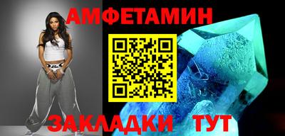 бошки Апшеронск