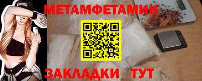 соль ск Аргун