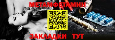 бошки Апшеронск
