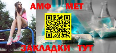 соль ск Аргун