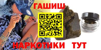 бошки Апшеронск