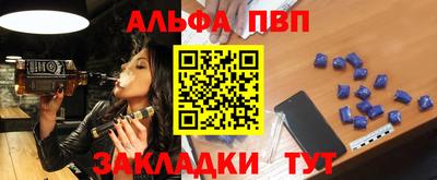 бошки Апшеронск