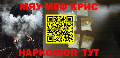 бошки Апшеронск