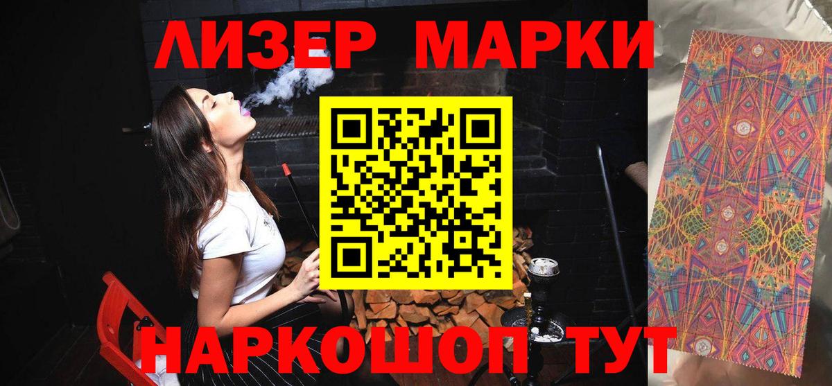 Вичуга  Лсд 25 экстази ecstasy  Лсд 25 экстази кислота  Вход с VPN 