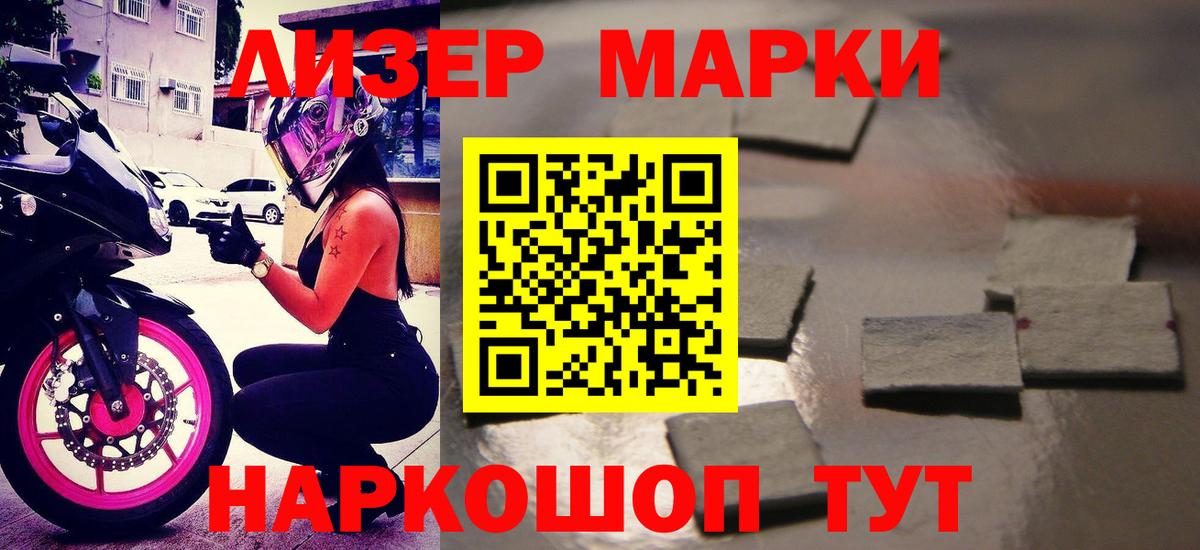 КОКАИН  ЭКСТАЗИ  Вичуга  ГАШ  Вход с VPN  МЕФ кристаллы  ГАШИШ  Конопля 