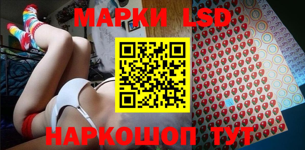 Марки N-bome  Марки N-bome 1,8мг  Вход с VPN  Вичуга 