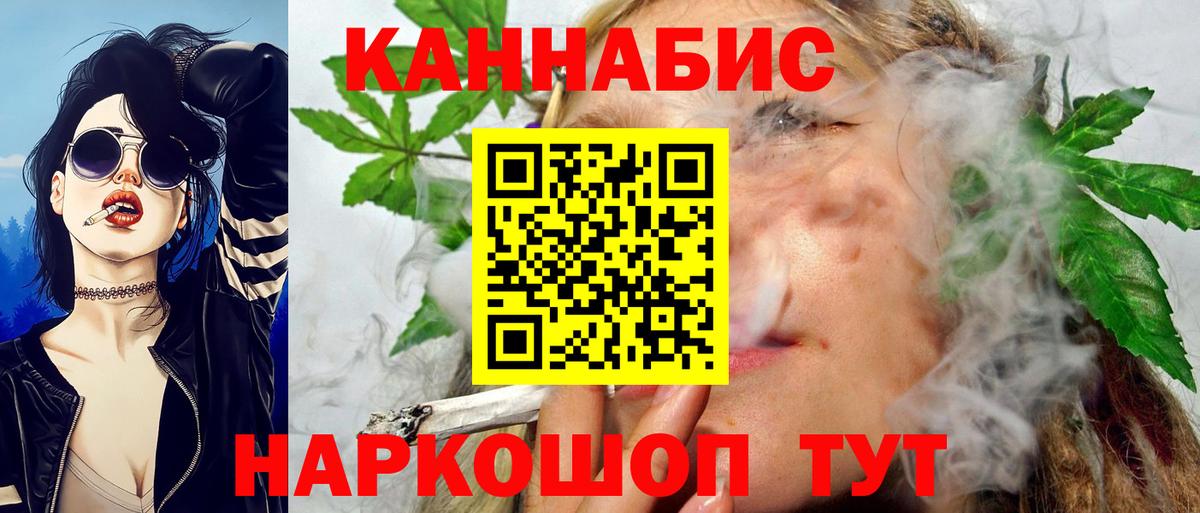 Вичуга  Каннабис White Widow  МАРИХУАНА марихуана  Вход с VPN 