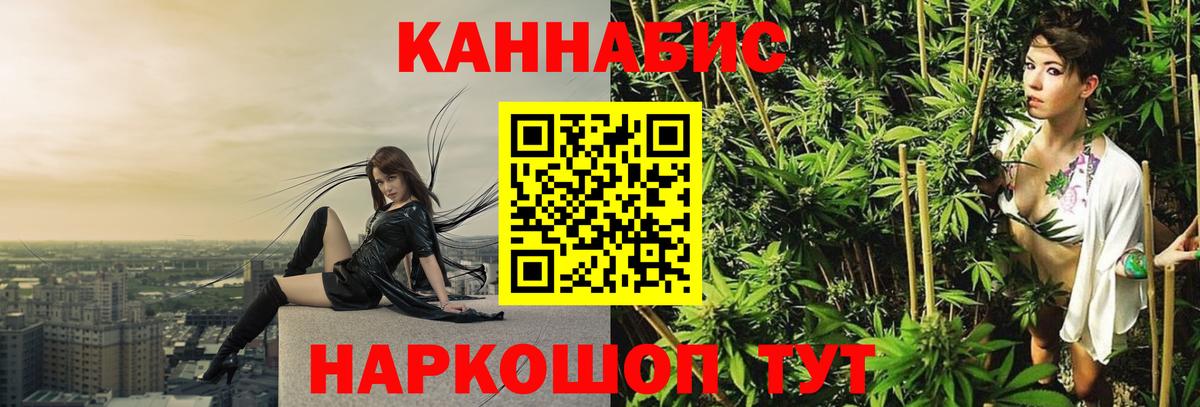 МАРИХУАНА конопля Вичуга